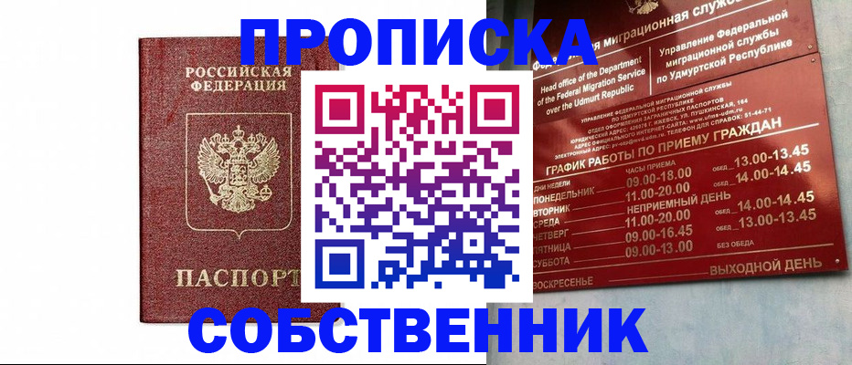 регистрация для школы в Саратове