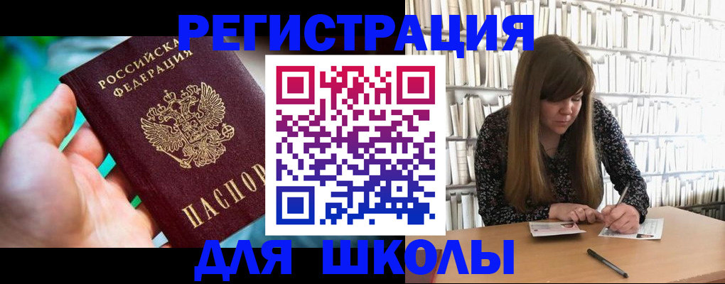 прописка в квартире в Саратове